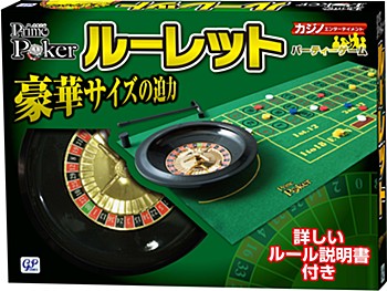 プライムポーカー ルーレット (Prime Poker Roulette)