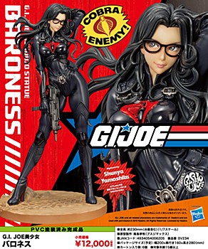G.I. JOE Bishoujo "G.I. Joe: A Real American Hero" Baroness