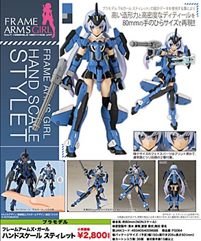 "Frame Arms Girl" Hand Scale Stylet