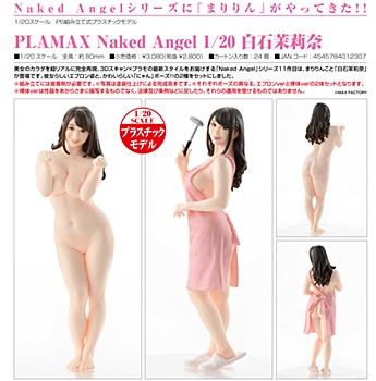 [product image]PLAMAX Naked Angel 1/20 Marina Shiraishi