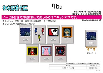 キャンバスボードミニ Ib 01 (Canvas Board Mini "Ib" 01)