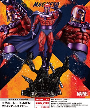 MARVEL UNIVERSE マグニートー X-MEN ファインアートスタチュー (Marvel Universe Magneto "X-Men" Fine Art Statue)