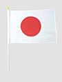 棒付 フラッグ日本 (Flag Japan with Stick)