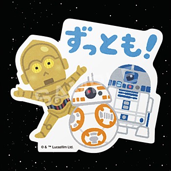スター・ウォーズ ダイカットステッカー illustraion by みふねたかし 02 ドロイド ("Star Wars" Die-cut Sticker illustraion by Takashi Mifune 02 Droid)