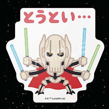 "Star Wars" Die-cut Sticker illustraion by Takashi Mifune 03 General Grievous