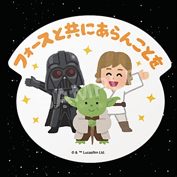 スター・ウォーズ ダイカットステッカー illustraion by みふねたかし 07 フォースと共にあらんことを ("Star Wars" Die-cut Sticker illustraion by Takashi Mifune 07 May the Force be with you)