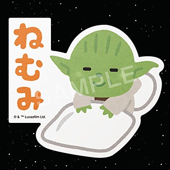 スター・ウォーズ ダイカットステッカー illustraion by みふねたかし 09 ヨーダ ("Star Wars" Die-cut Sticker illustraion by Takashi Mifune 09 Yoda)
