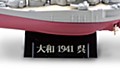 miniQ ワールドシップデフォルメ第4弾 連合艦隊旗艦 -大和・三笠-編 (miniQ World Ship Deformed Vol. 4 Combined Fleet Flagship -Yamato, Mikasa- Ver.)
