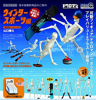miniQ Dokuroman Plus Winter Sports Ver.