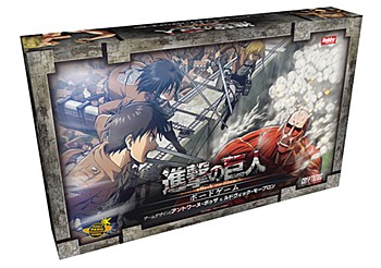 進撃の巨人 ボードゲーム 日本語版 ("Attack on Titan" Board Game (Japanese Ver.))