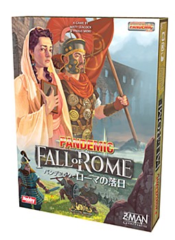 Pandemic: Fall of Rome (Japanese Ver.)