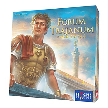 Forum Trajanum (Japanese Ver.)