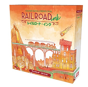 Rail Road Ink Blaze Red Edition (Japanese Ver.)