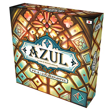 Azul: Stained Glass of Sintra (Japanese Ver.)