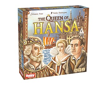 ハンザの女王 THE QUEEN OF HANSA