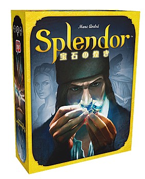 Splendor/宝石の煌き 日本語版 (Splendor (Japanese Ver.))