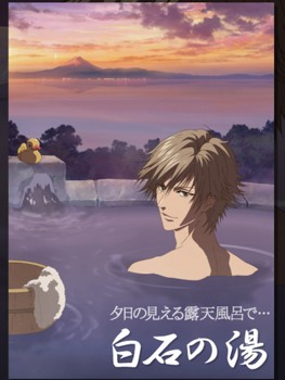 "The Prince of Tennis" Hokkori Bathroom Poster Shiraishi no Yu
