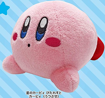 星のカービィ ぴたれすと カービィ うつぶせ ("Kirby's Dream Land" Pitarest Plush Kirby Utsubuse)