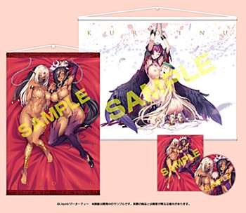 "KuroInu" Series Art Works Limited Edition with Drama CD + A B Tapestry Set (Book)