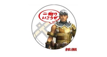 "Monster Hunter" Badge Collection Saikutsu