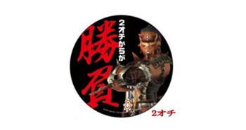 モンスターハンター バッジコレクション 2オチ ("Monster Hunter" Badge Collection 2-Ochi)