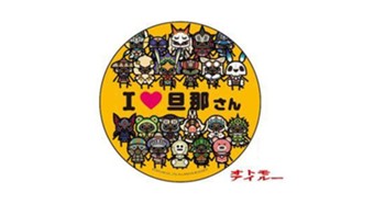 モンスターハンター バッジコレクション オトモアイルー ("Monster Hunter" Badge Collection Otomo Airou)