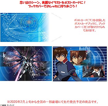 "Mobile Suit Gundam SEED" Post Card Book with Cover (Book)