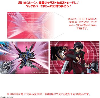 "Mobile Suit Gundam SEED DESTINY" Post Card Book with Cover (Book)