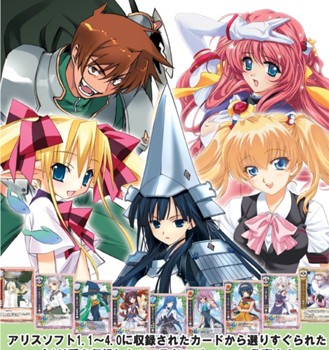 "Lycee" ALICE SOFT Version Based Edition 1 Booster