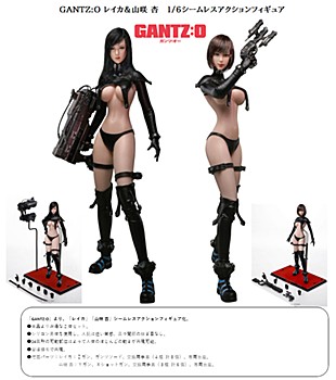 GANTZ:O レイカ&山咲杏 1/6スケール シームレスアクションフィギュア ("Gantz: O" Reika & Yamasaki Anzu 1/6 Scale Seamless Action Figure)