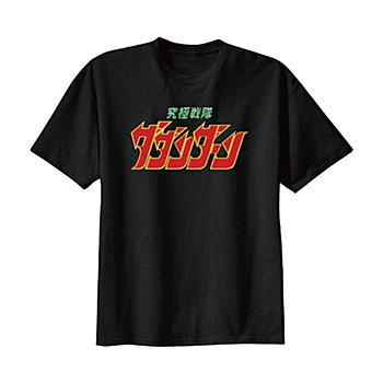 究極戦隊ダダンダーン Tシャツ XL ("Monster Maulers" T-shirt (XL Size))
