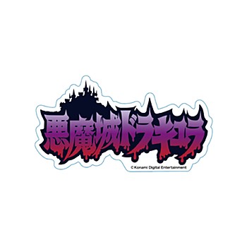 悪魔城ドラキュラ ロゴステッカー ("Castlevania" Logo Sticker)
