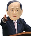 たのむぞ菅総理 (Tanomuzo Suga Souri)