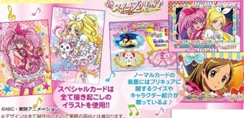 "Sweet Pretty Cure" Collection Card Gum