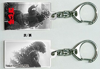 Toho Kaijyu Plate Key Chain Godzilla