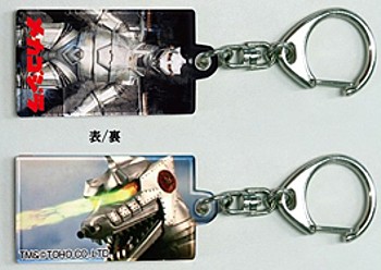 東宝怪獣プレートキーホルダー メカゴジラ (Toho Kaijyu Plate Key Chain Mecha Godzilla)