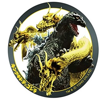 ゴジラ新彫金マグネット キングギドラ対ゴジラ (Godzilla Magnet King Ghidorah vs Godzilla)