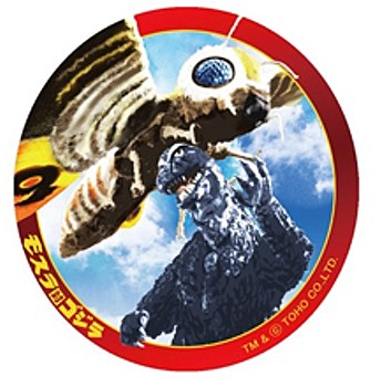 ゴジラ新彫金マグネット モスラ対ゴジラ (Godzilla Magnet Mothra vs Godzilla)