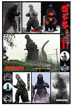 Toho Kaijyu Sticker Set Successive Godzilla Edition