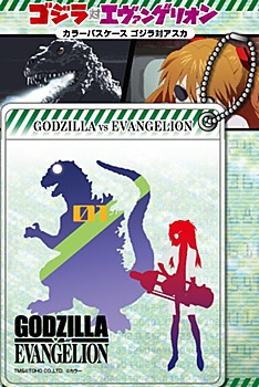 Godzilla Vs. Evangelion Color Pass Case Godzilla vs Asuka