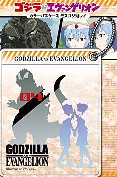 Godzilla Vs. Evangelion Color Pass Case Moth Godzi vs Rei