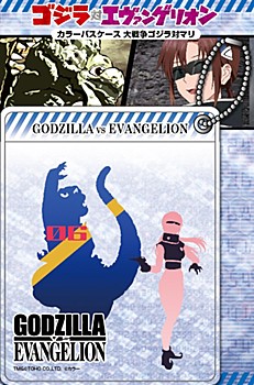 ゴジラ対エヴァンゲリオン カラーパスケース 大戦争ゴジラ対マリ (Godzilla Vs. Evangelion Color Pass Case Uruguayan Civil War Godzilla vs Mari)