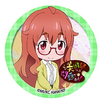 "This Art Club Has a Problem!" Can Badge C