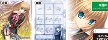 Character Binder Index Collection 4 "Little Busters! Ecstasy" Tokido Saya