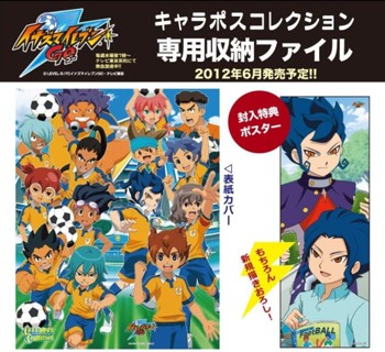 "Inazuma Eleven Go" Charactor Poster Collection File