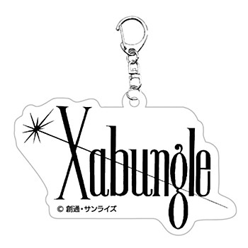 "Blue Gale Xabungle" Key Chain Logo English