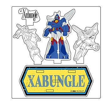 戦闘メカ ザブングル アクリルフィギュア ザブングル ("Blue Gale Xabungle" Acrylic Figure Xabungle)