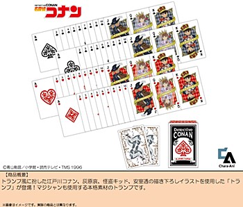 名探偵コナン トランプ ("Detective Conan" Playing Card)