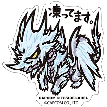 CAPCOM×B-SIDE LABEL ステッカー モンスターハンター 凍ってます。 (Capcom x B-Side Label Sticker "Monster Hunter" Koottemasu.)