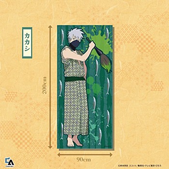 "NARUTO -Shippuden-" Biggest Towel Kakashi